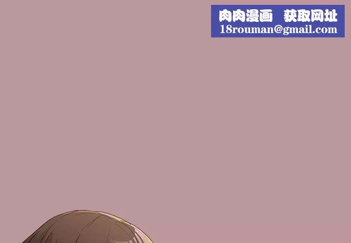 分组换换爱-第38话 - 图片 1