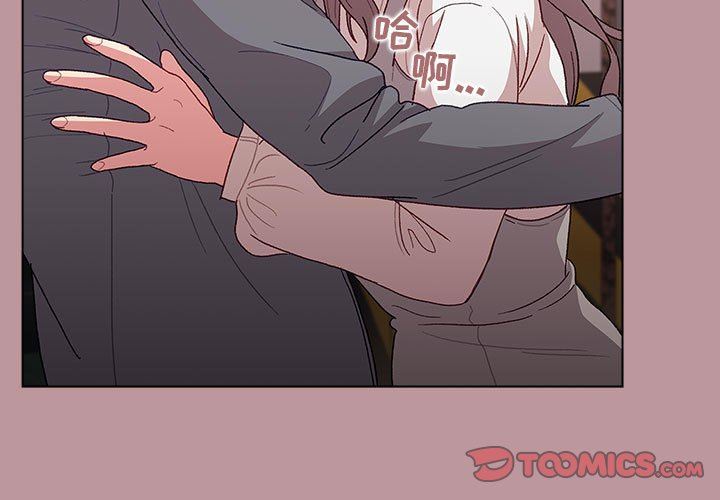 分组换换爱第38话