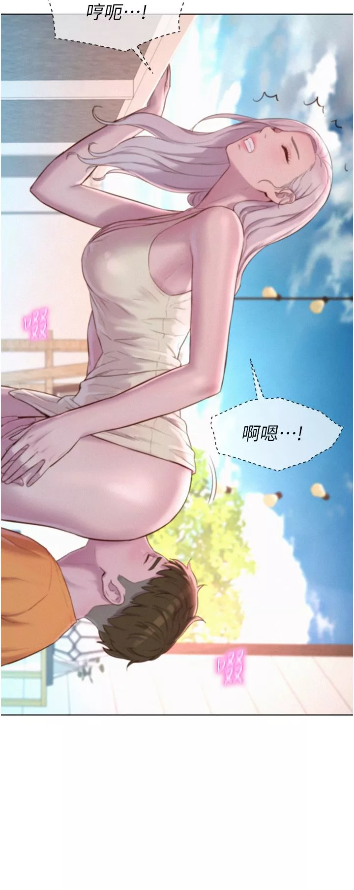 浪漫露营-第39话-我多硬，妳老公就多绿! - 图片 35