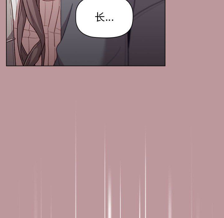 分组换换爱第38话