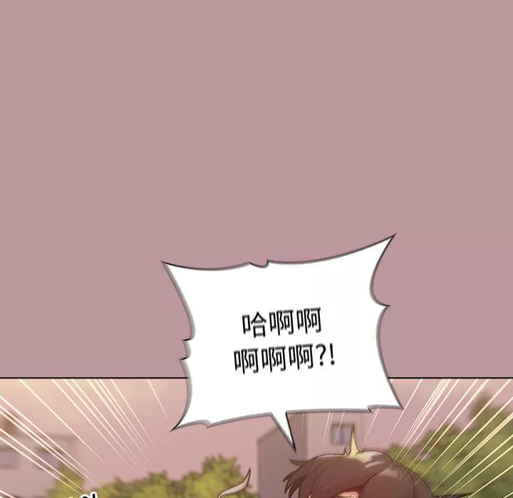 分組換換愛第38話