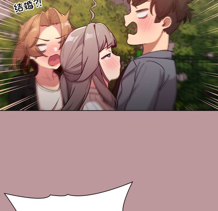 分组换换爱第38话