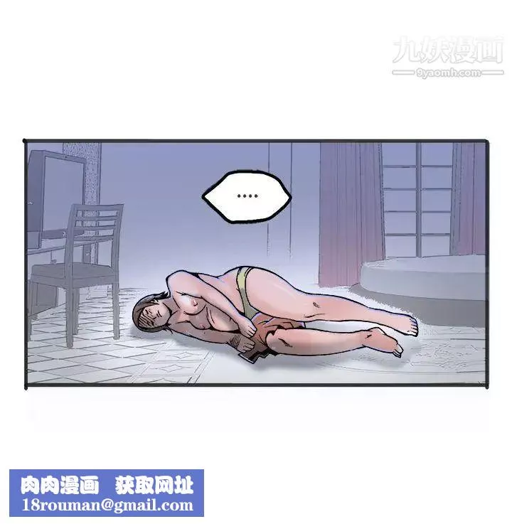暧昧-第21话 - 图片 21