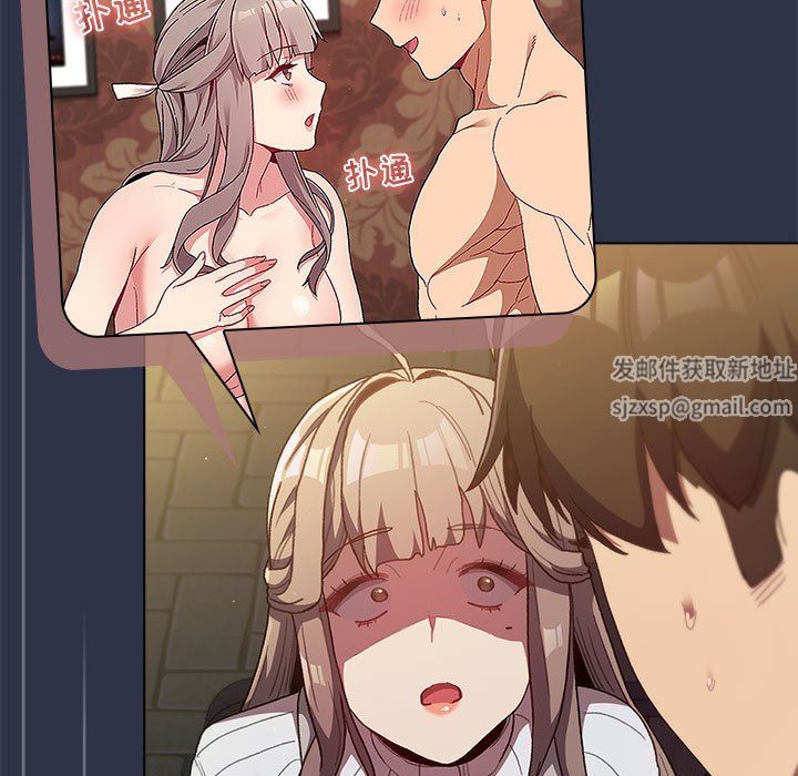 分组换换爱第38话