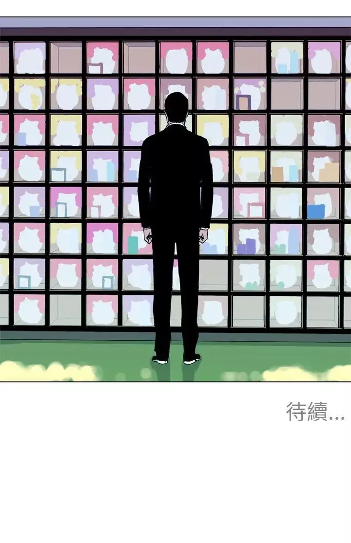 清道夫K第14話