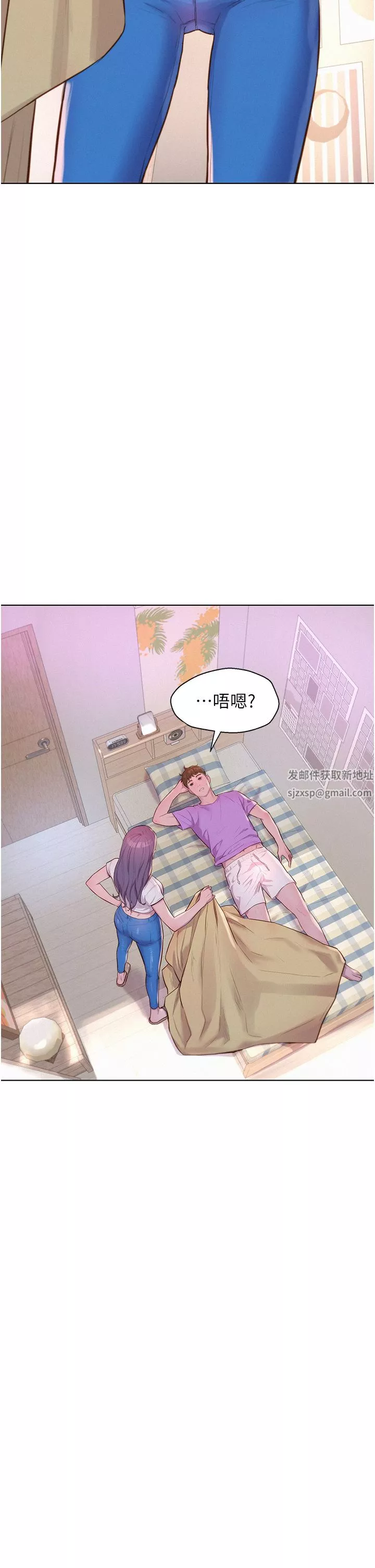 浪漫露營第41話-在隱密包廂內伸爪襲胸!