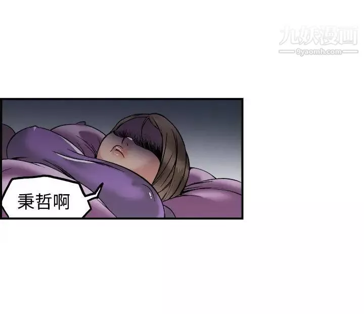 曖昧第22話