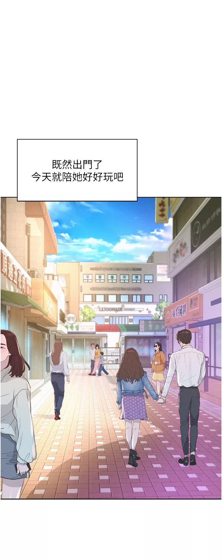 浪漫露營第41話-在隱密包廂內伸爪襲胸!