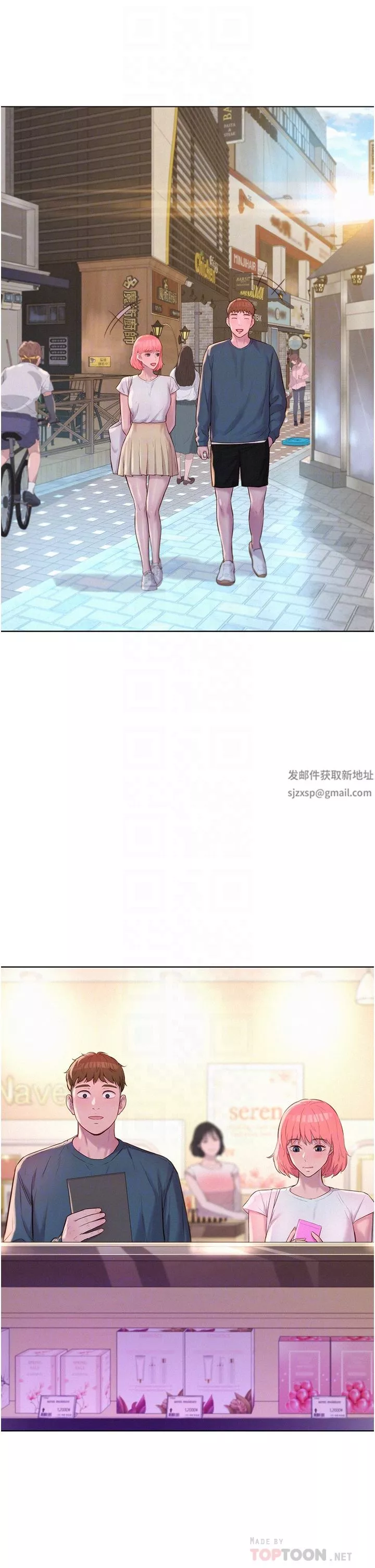浪漫露营-第41话-在隐密包厢内伸爪袭胸! - 图片 16