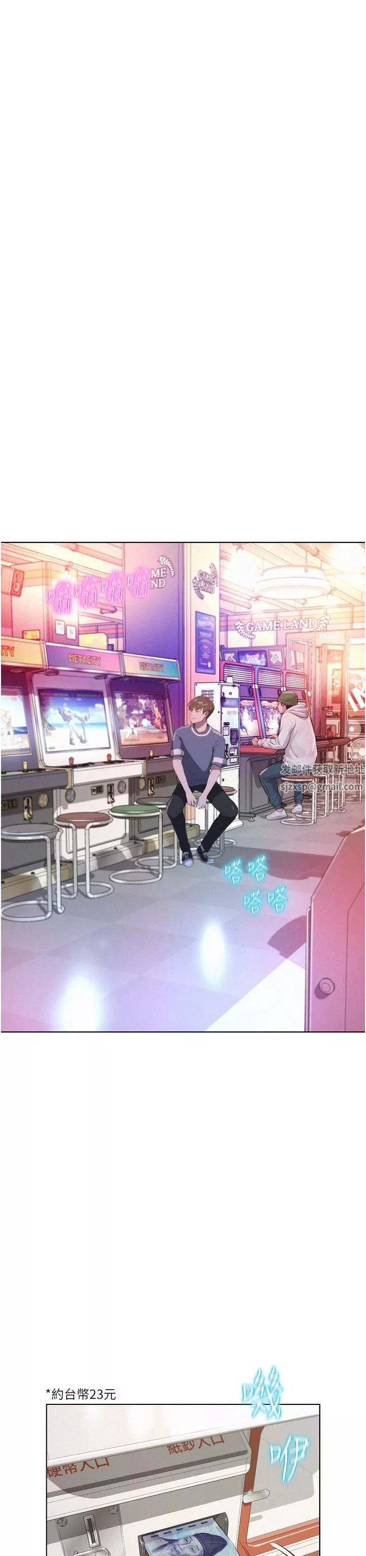 浪漫露營第41話-在隱密包廂內伸爪襲胸!