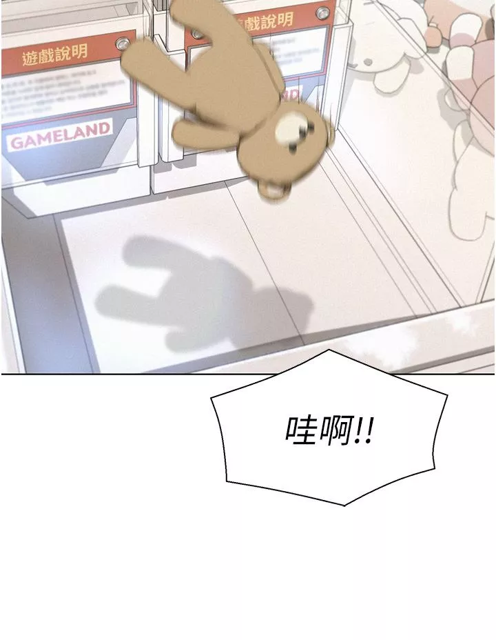 浪漫露營第41話-在隱密包廂內伸爪襲胸!