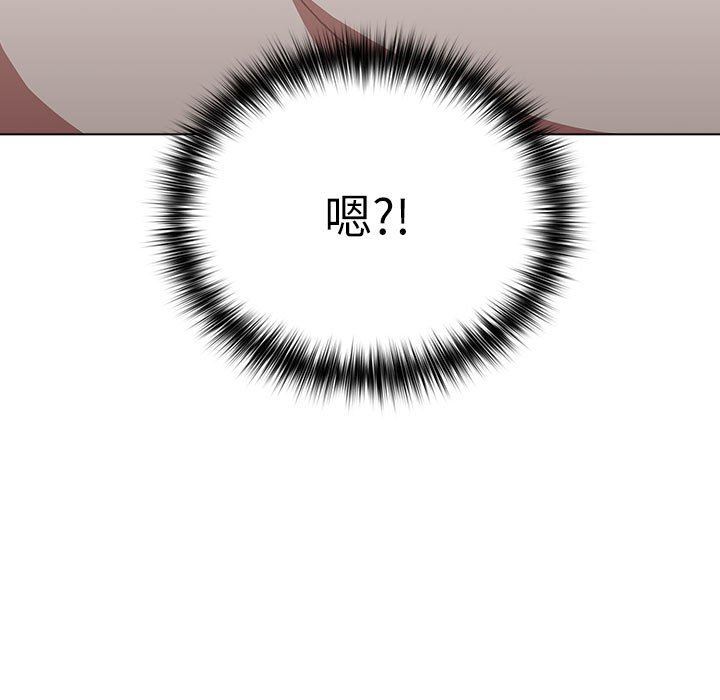 分组换换爱第38话