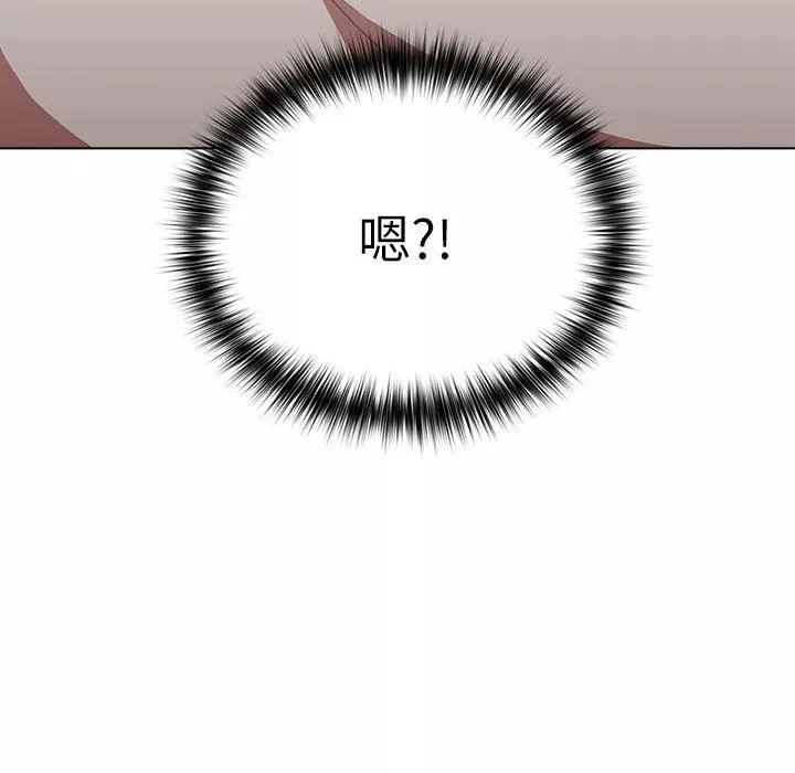 分组换换爱-第38话 - 图片 89