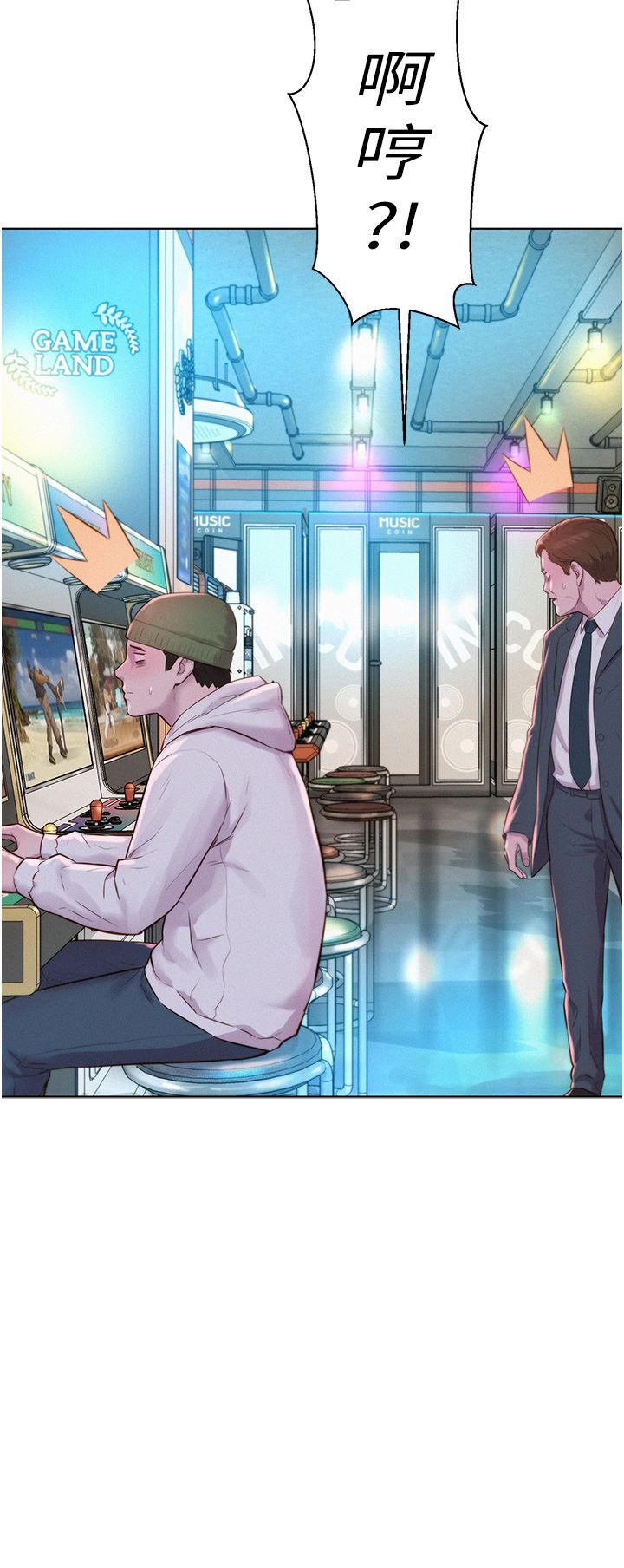 浪漫露营第42话-我没喊停不准结束