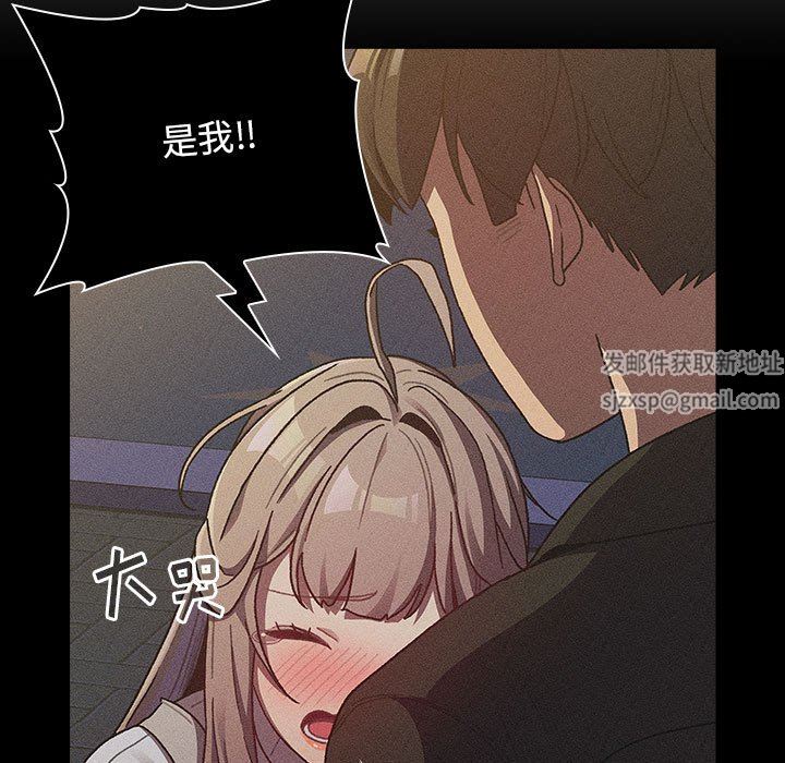 分组换换爱第38话