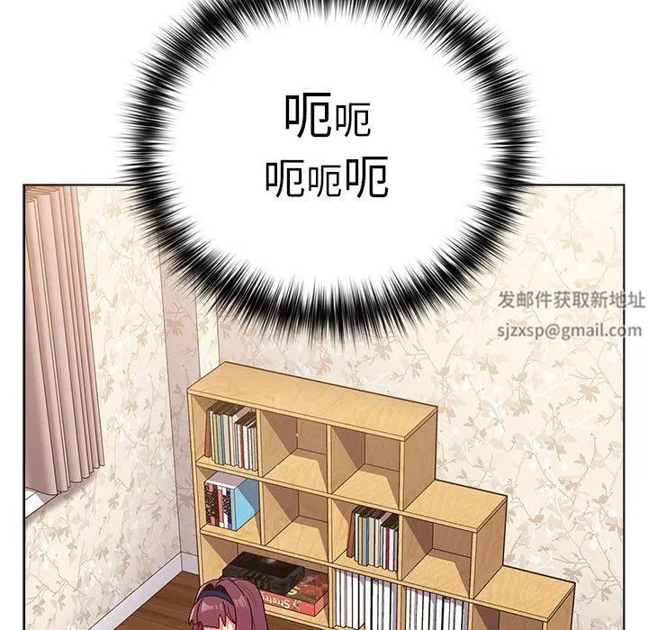 分組換換愛第38話