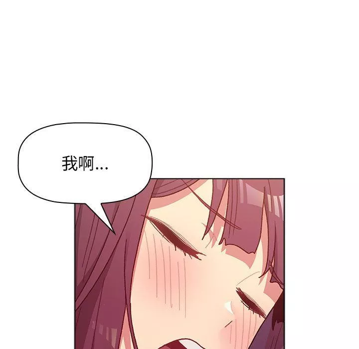分组换换爱-第38话 - 图片 137
