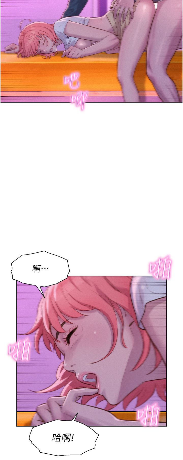 浪漫露营第42话-我没喊停不准结束