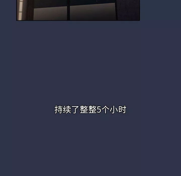 分組換換愛第38話
