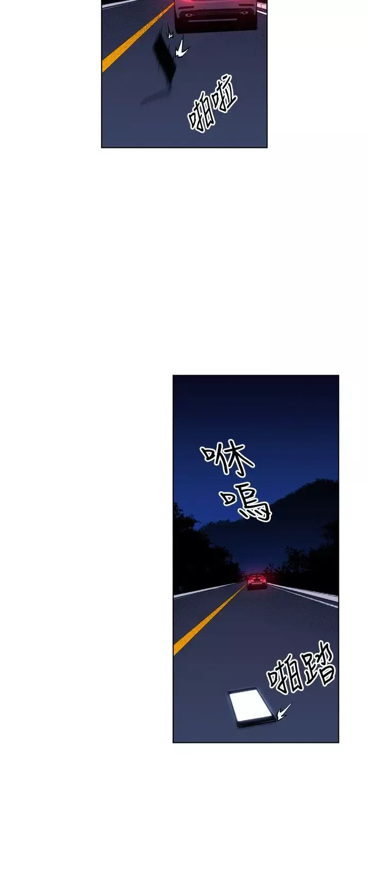 清道夫K-第19话 - 图片 16