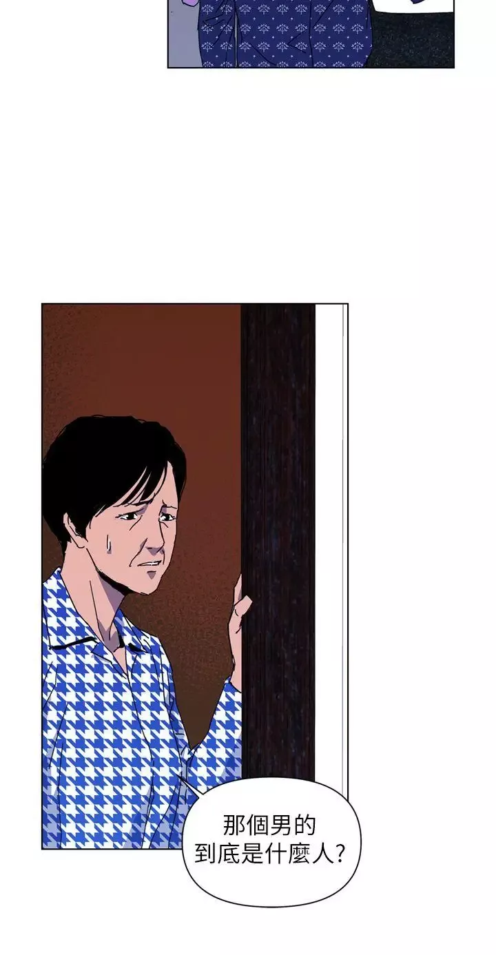 清道夫K第19話