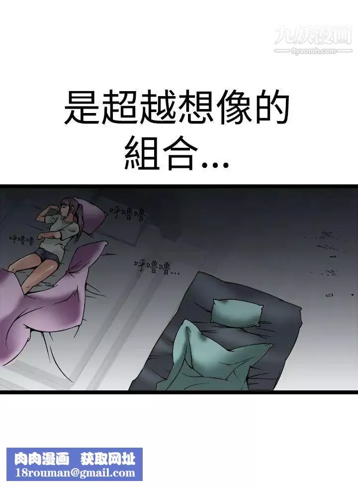 暧昧-最终话 - 图片 22