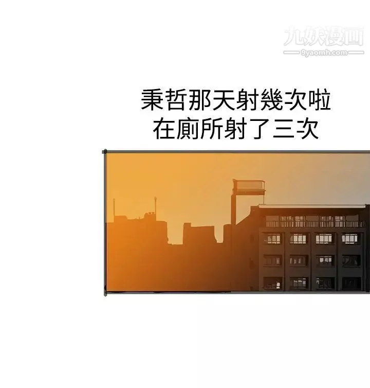 暧昧-最终话 - 图片 23