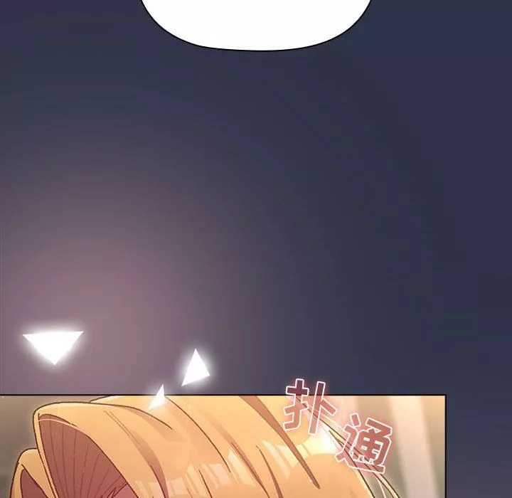 分组换换爱-第38话 - 图片 160
