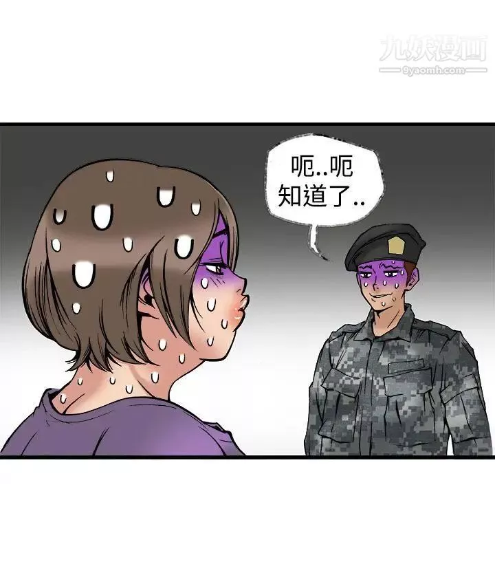暧昧-最终话 - 图片 31