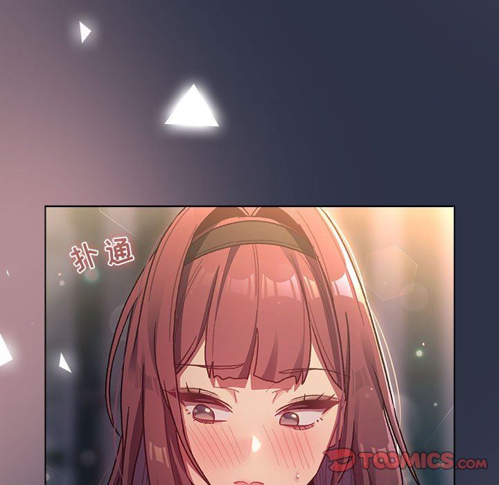 分组换换爱第38话