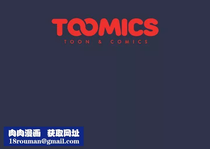分组换换爱-第38话 - 图片 169
