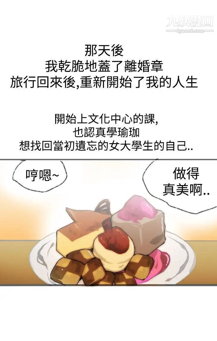 暧昧最终话