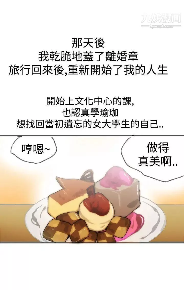 曖昧最終話