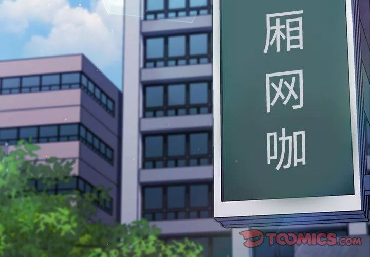 分組換換愛第39話
