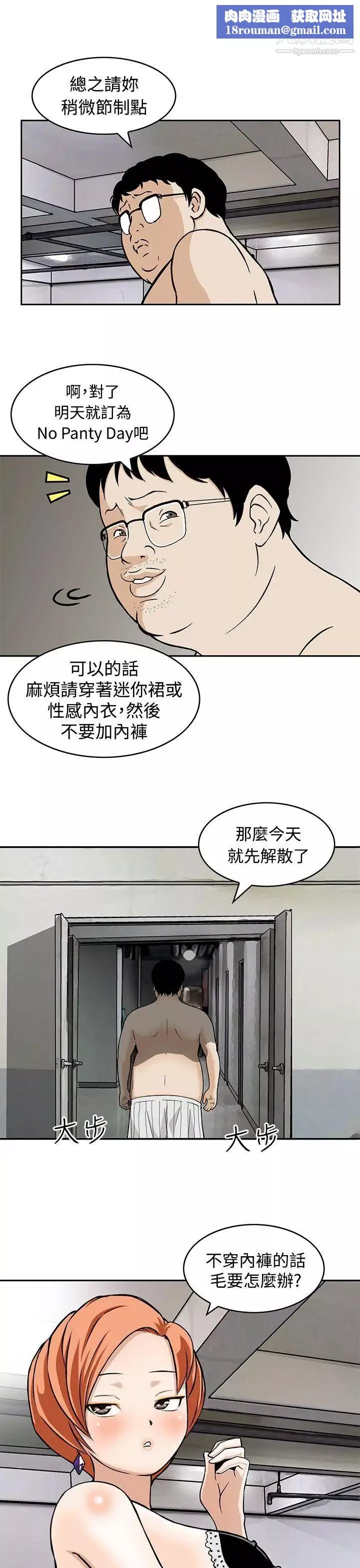 豬圈预告篇