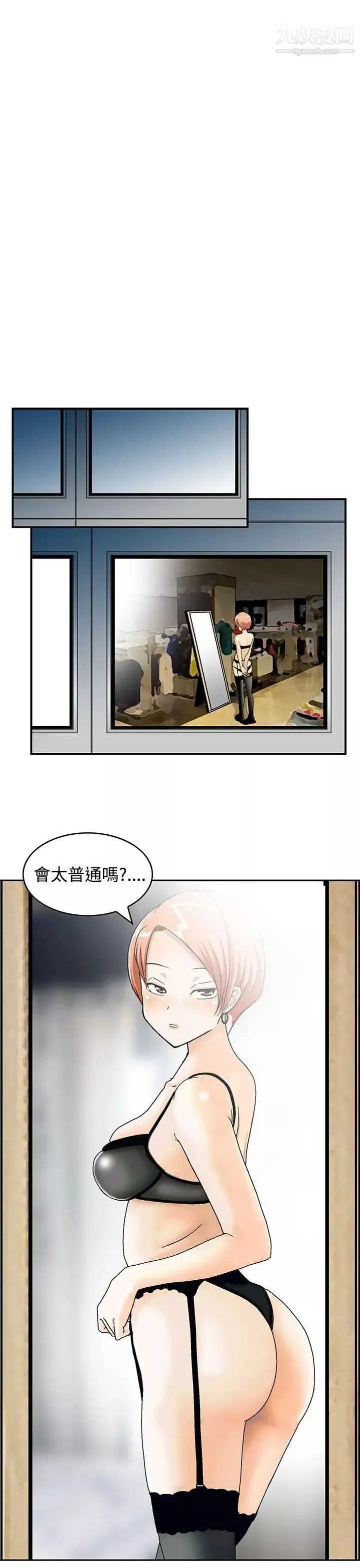 豬圈预告篇