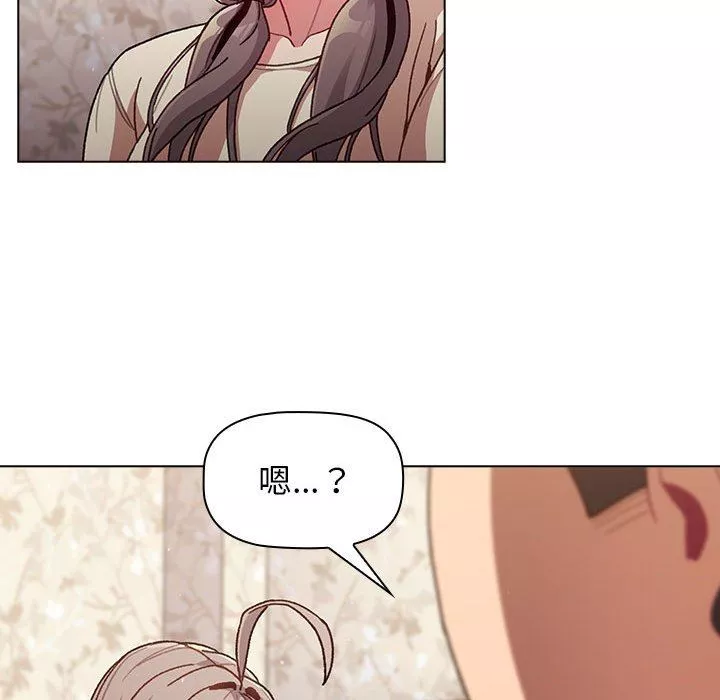 分組換換愛第39話
