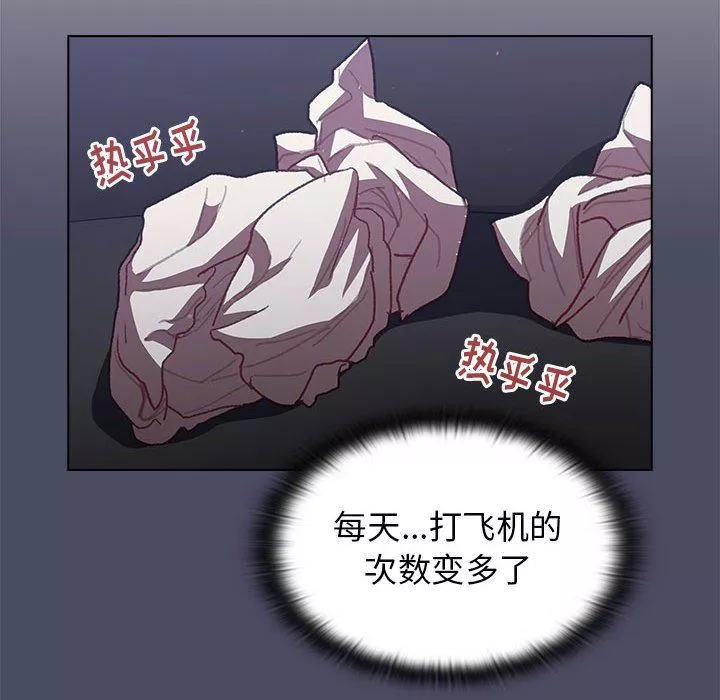 分组换换爱-第39话 - 图片 38