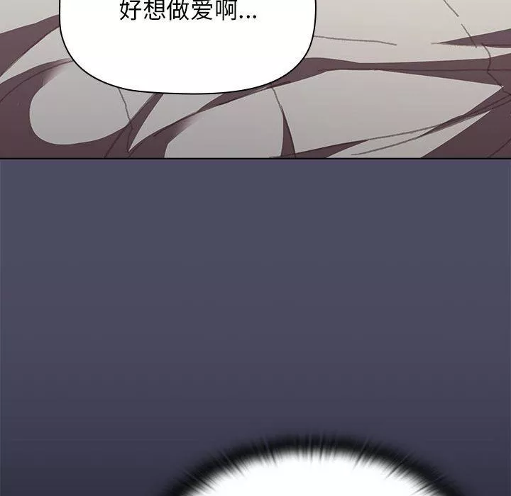 分組換換愛第39話