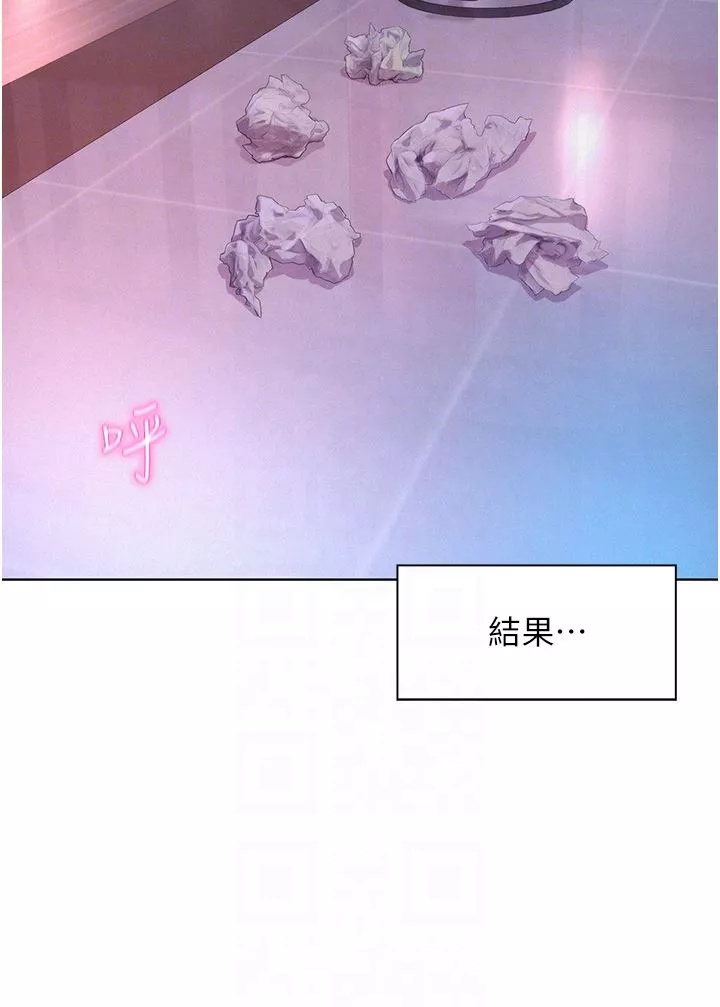 浪漫露營第44話-我們私奔吧
