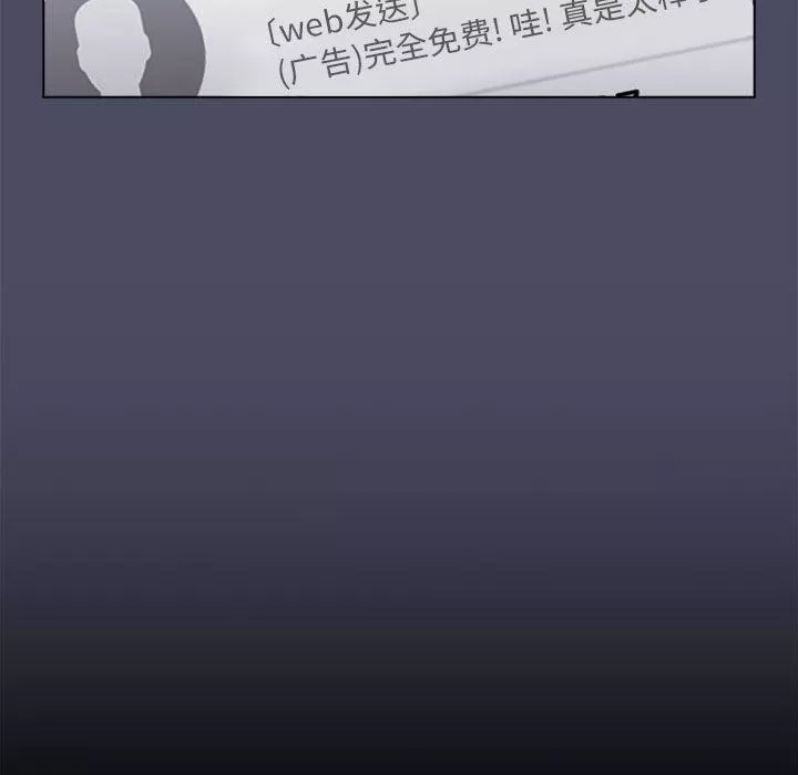 分组换换爱-第39话 - 图片 56