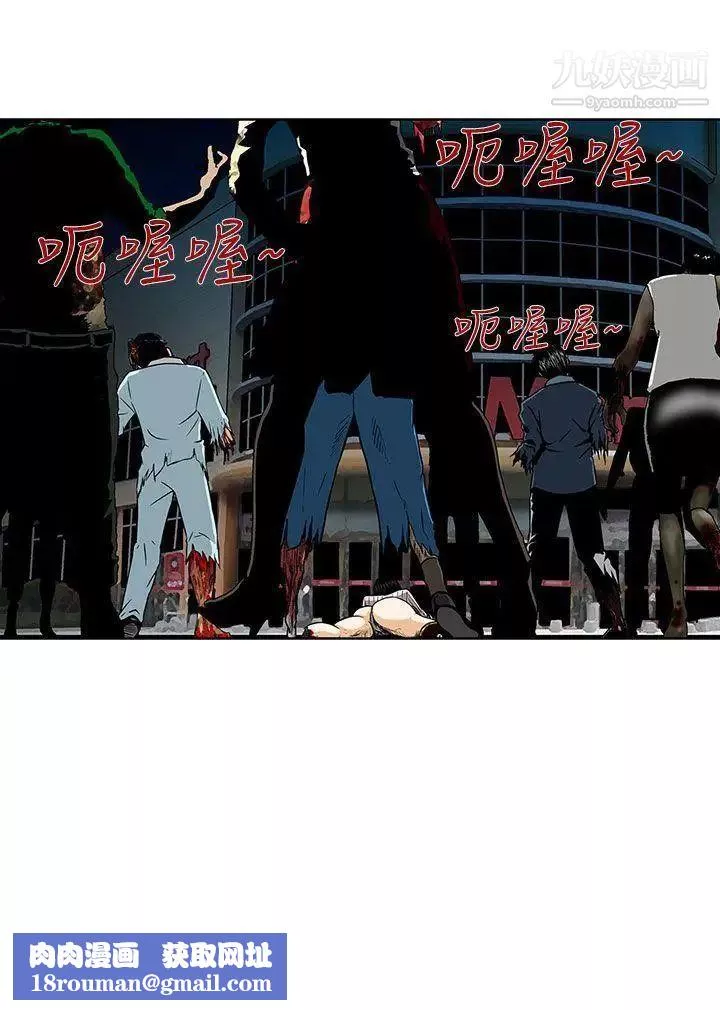 猪圈-第1话 - 图片 22