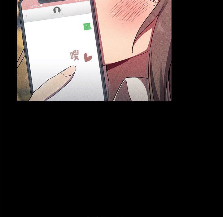 分组换换爱第39话