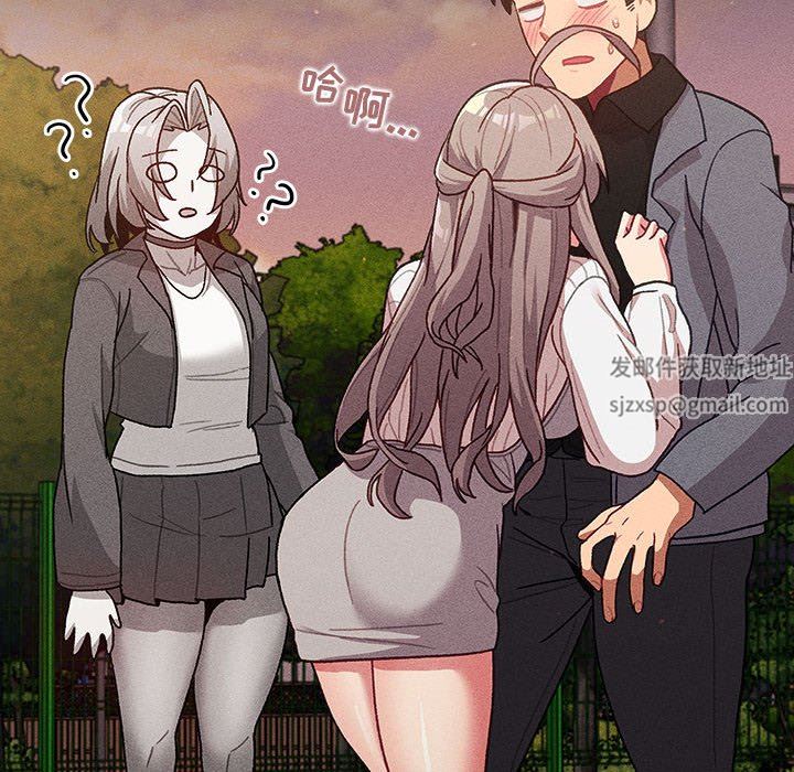 分組換換愛第39話