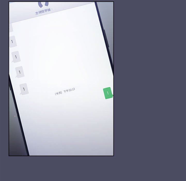 分组换换爱第39话