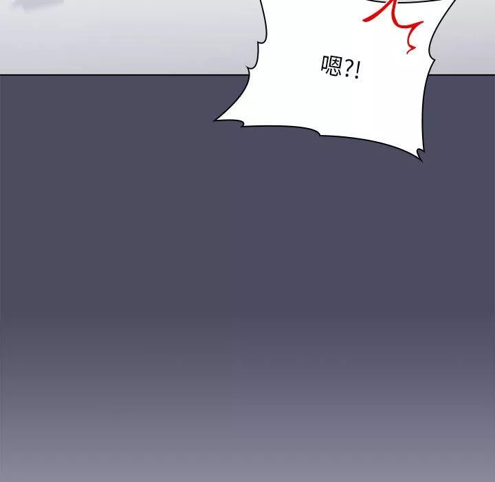 分组换换爱-第39话 - 图片 69