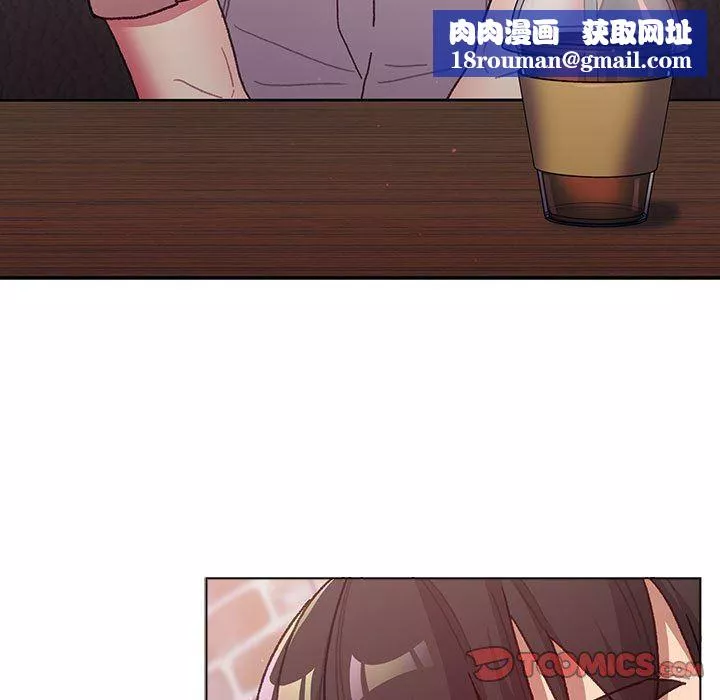 分組換換愛第39話