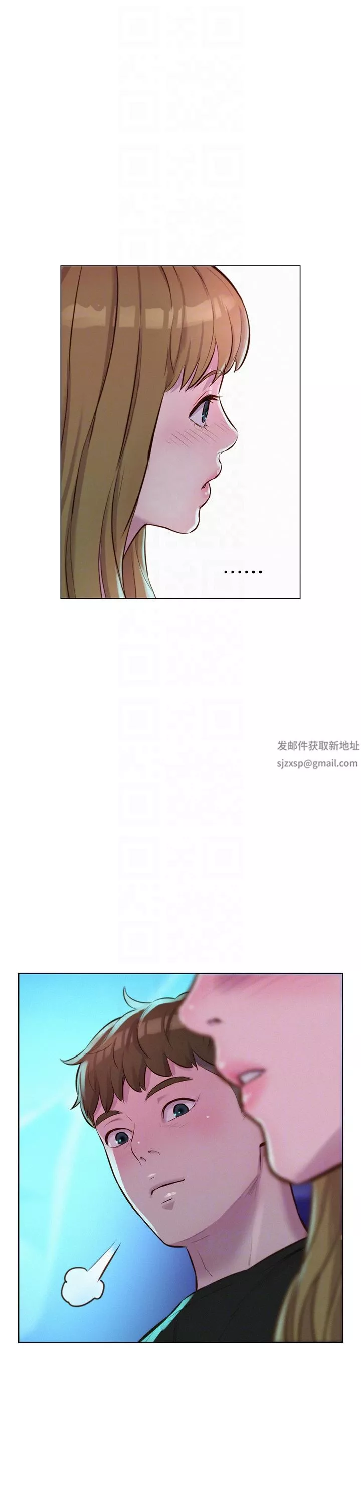 浪漫露營第44話-我們私奔吧