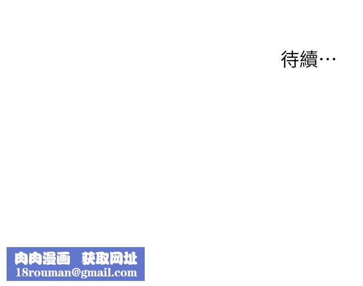 浪漫露營第44話-我們私奔吧