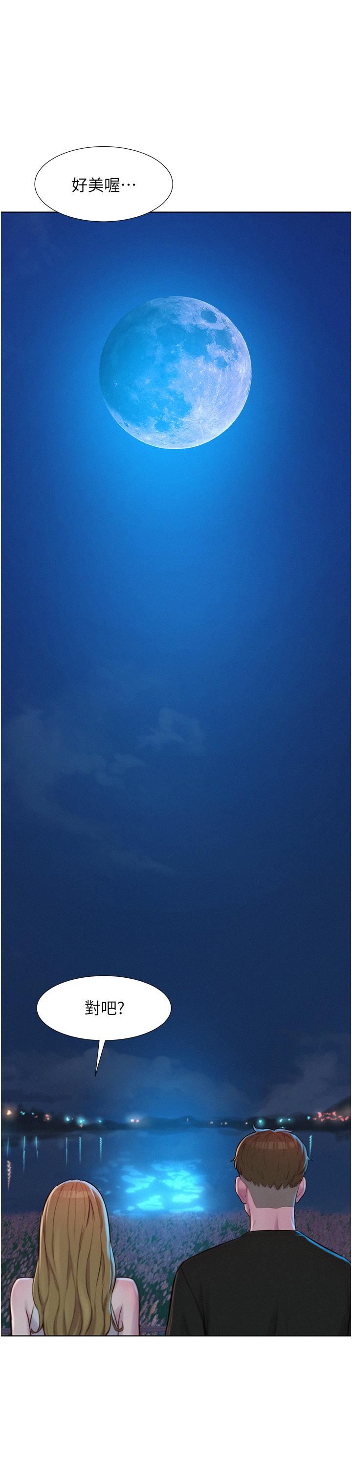 浪漫露营第45话-挑战草丛野战